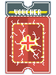 存貨過多增強版