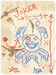 腦力激盪