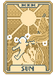 太陽