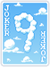 9霄雲外